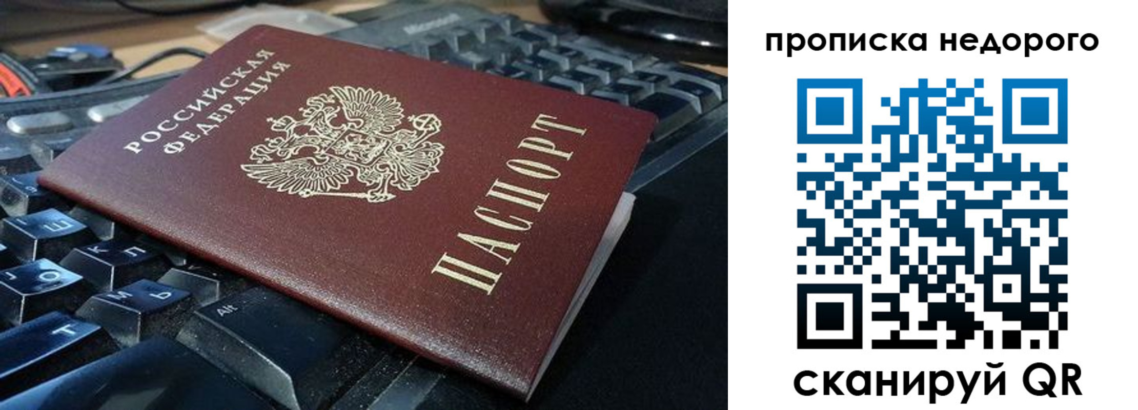 форма 3 в Тюмени