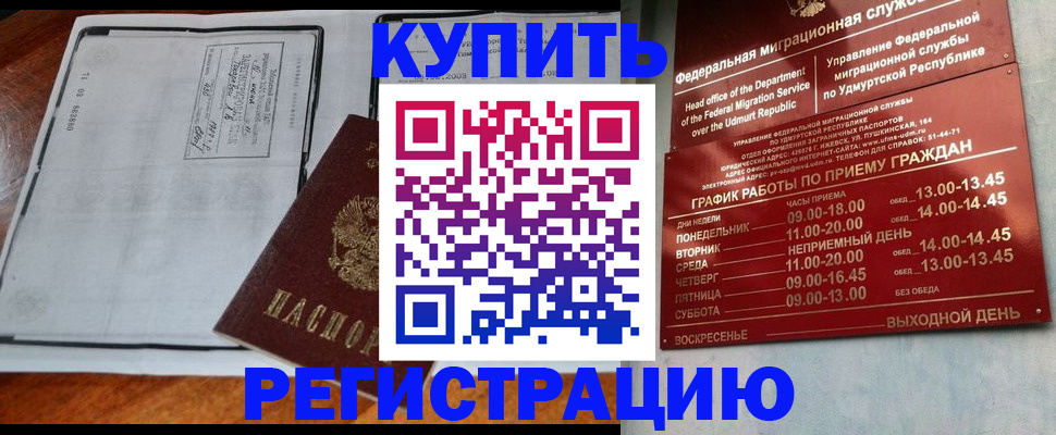 временная регистрация госуслуги в Тюмени