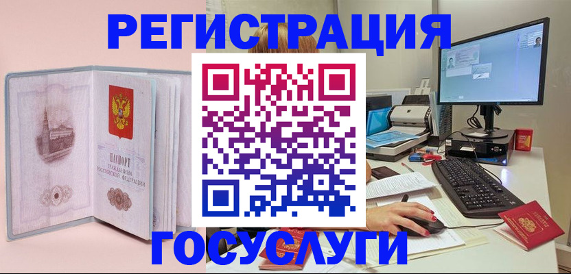прописка в квартире в Тюмени